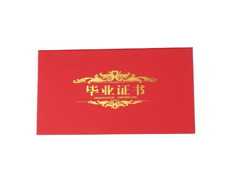工作证